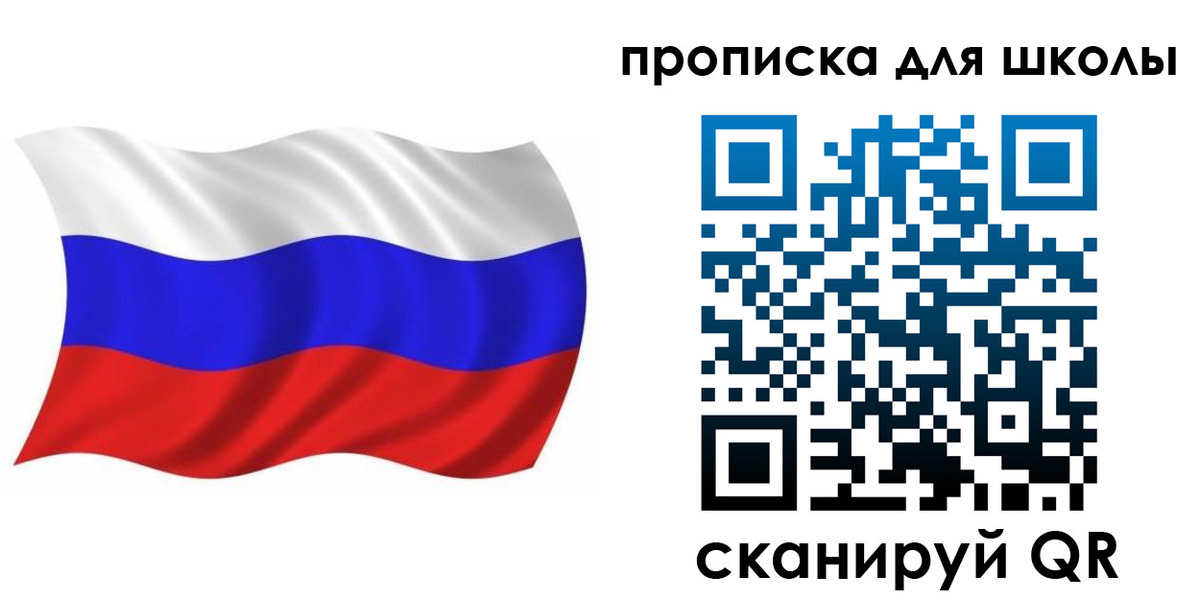 прописка паспорт в Киржаче