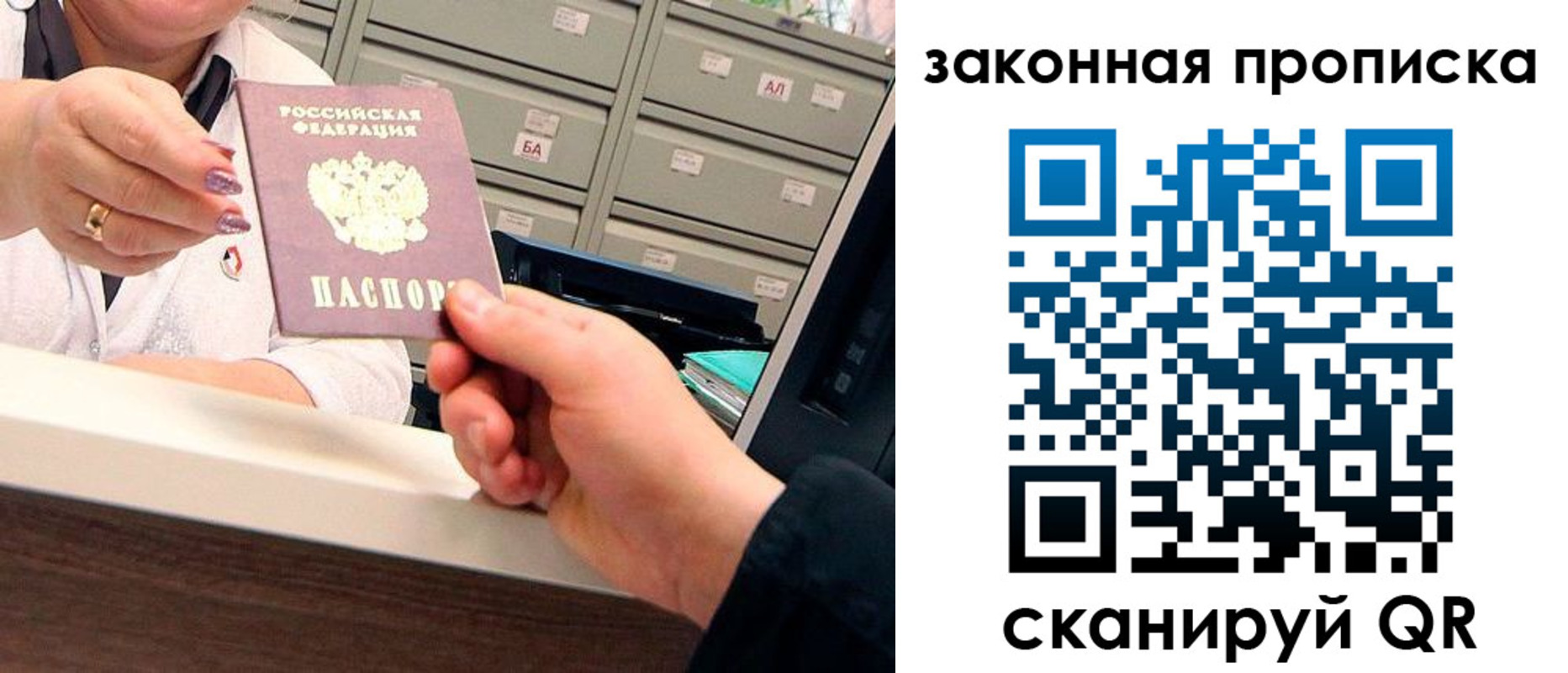 регистрация для школы в Киржаче